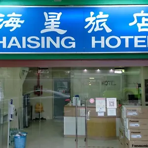 Haising Singapur